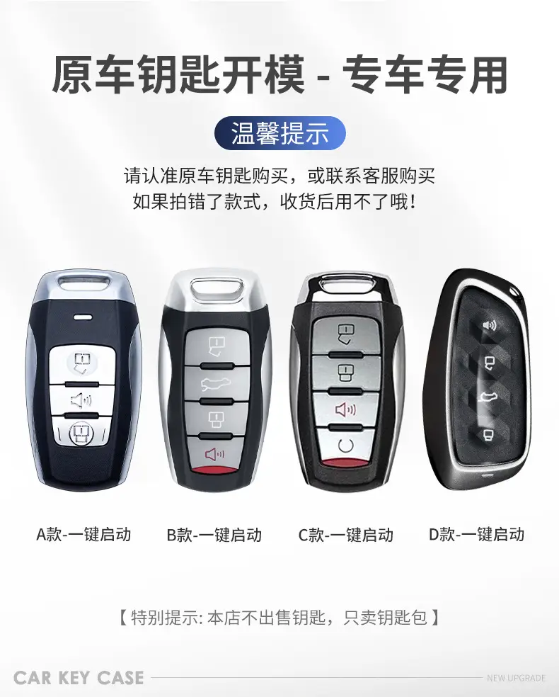 Haval H6 Key Cover with Cool Dog Design — feature 1