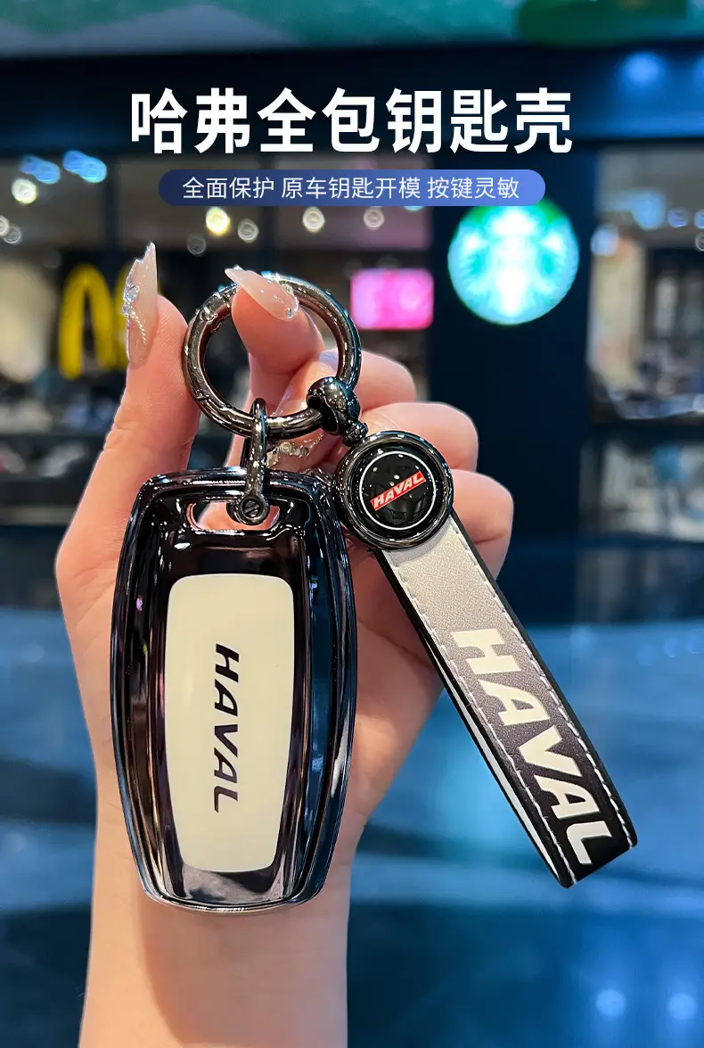 Haval H6 Key Cover with Cool Dog Design — feature 2
