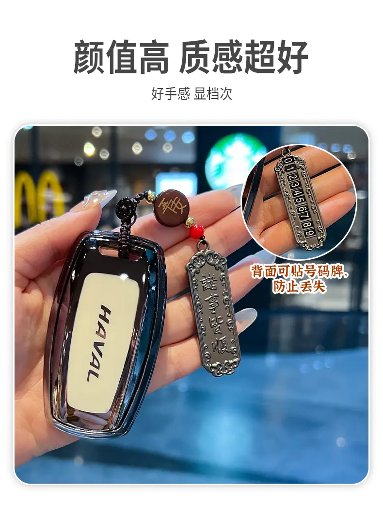 Haval H6 Key Cover with Cool Dog Design — feature 3