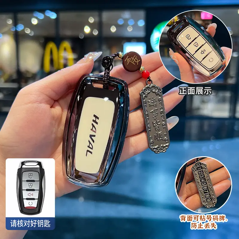 Haval H6 Key Cover with Cool Dog Design - Image 20