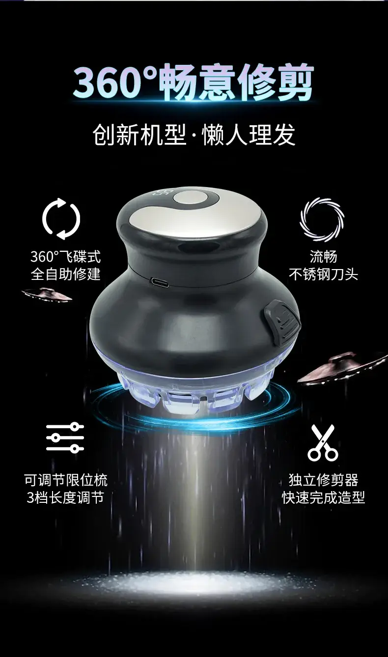 Electric Hair Shaver for Men with 360 Rotation & Self-Service — feature 2