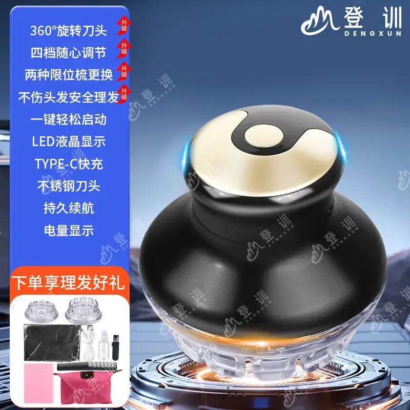 Electric Hair Shaver for Men with 360 Rotation & Self-Service - Image 2