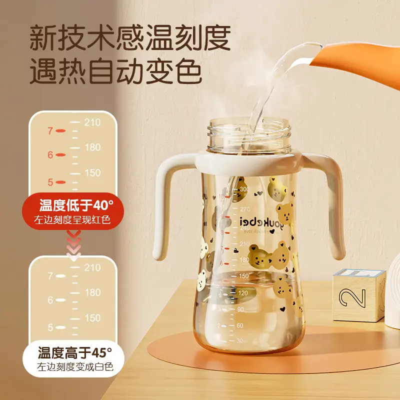 Youkebei feeding bottle for children over one year old sippy cup for drinking feeding bottle anti-fall for 1-3 year old baby weaning straw feeding bottle