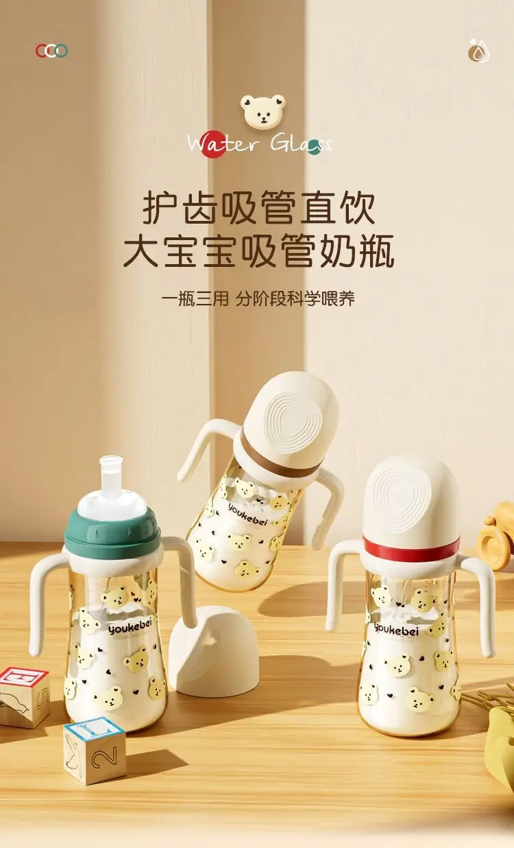 Youkebei feeding bottle for children over one year old sippy cup for drinking feeding bottle anti-fall for 1-3 year old baby weaning straw feeding bottle — feature 1
