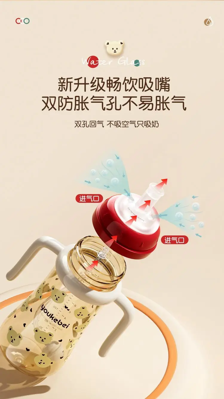 Youkebei feeding bottle for children over one year old sippy cup for drinking feeding bottle anti-fall for 1-3 year old baby weaning straw feeding bottle — feature 14