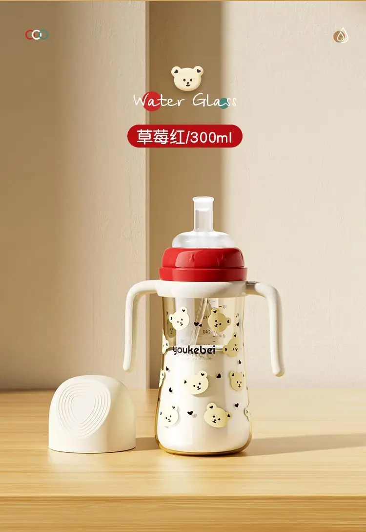 Youkebei feeding bottle for children over one year old sippy cup for drinking feeding bottle anti-fall for 1-3 year old baby weaning straw feeding bottle — feature 19