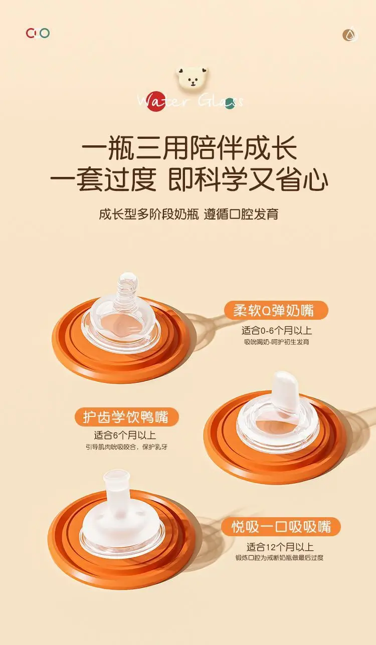 Youkebei feeding bottle for children over one year old sippy cup for drinking feeding bottle anti-fall for 1-3 year old baby weaning straw feeding bottle — feature 6