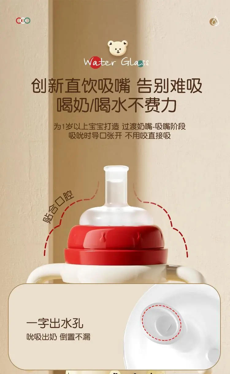 Youkebei feeding bottle for children over one year old sippy cup for drinking feeding bottle anti-fall for 1-3 year old baby weaning straw feeding bottle — feature 7