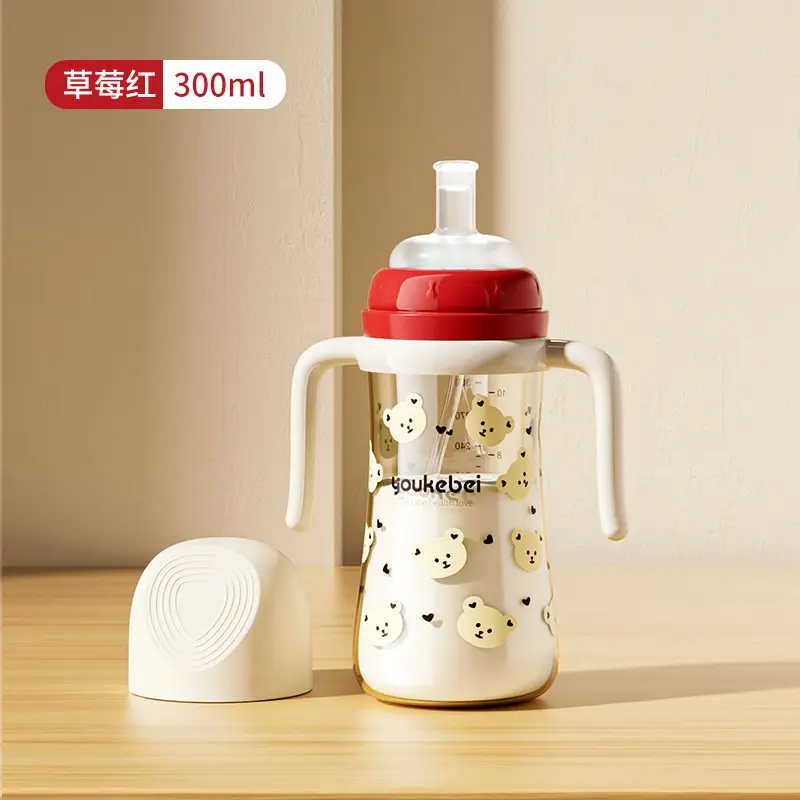Youkebei feeding bottle for children over one year old sippy cup for drinking feeding bottle anti-fall for 1-3 year old baby weaning straw feeding bottle