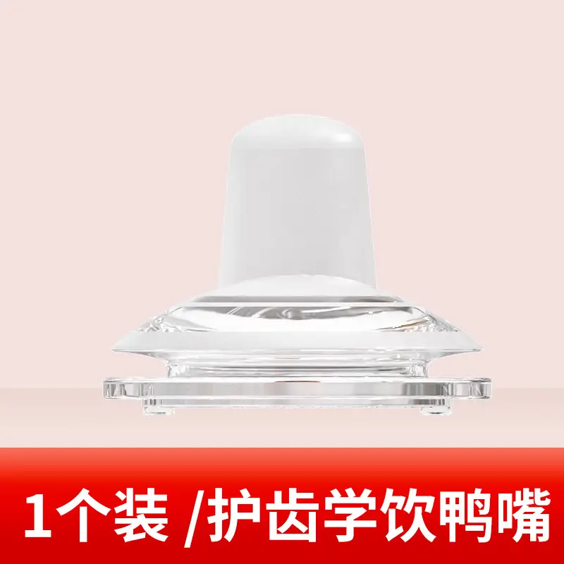 Youkebei feeding bottle for children over one year old sippy cup for drinking feeding bottle anti-fall for 1-3 year old baby weaning straw feeding bottle