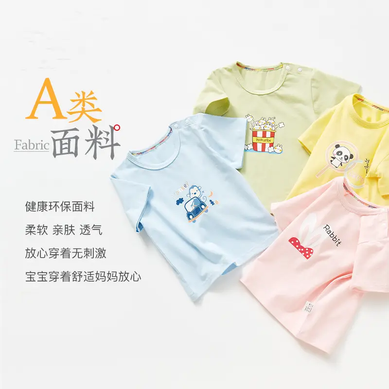 Kids Cotton T-Shirt Light Green Crown Print