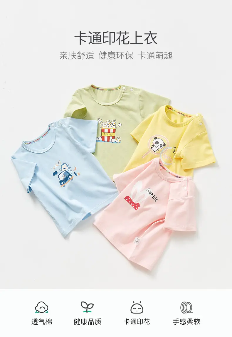 Kids Cotton T-Shirt Light Green Crown Print — feature 1