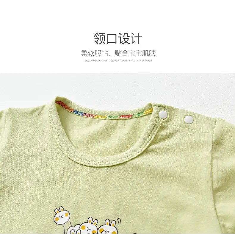 Kids Cotton T-Shirt Light Green Crown Print — feature 12