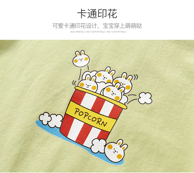 Kids Cotton T-Shirt Light Green Crown Print — feature 14