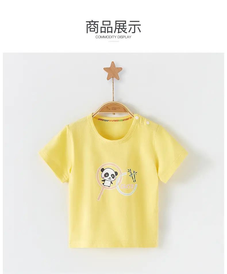 Kids Cotton T-Shirt Light Green Crown Print — feature 7