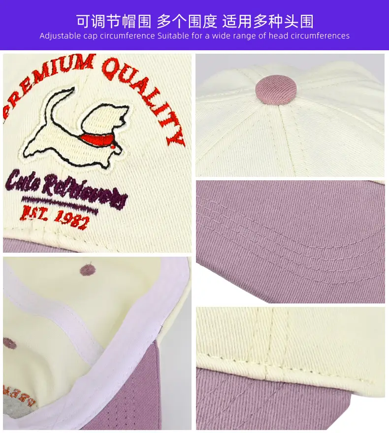 Pure Cotton Curved Brim Puppy Hat with Cartoon Color Blocking — feature 15