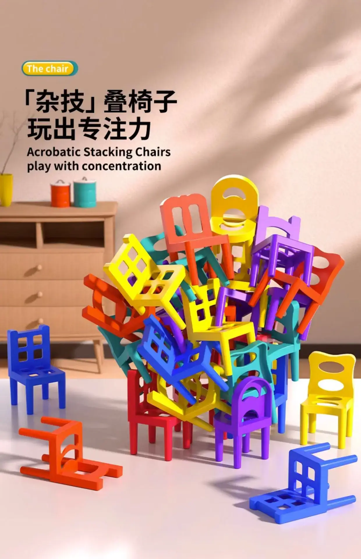 100 Pcs Colorful Wooden Learning Chair for Kids — feature 1