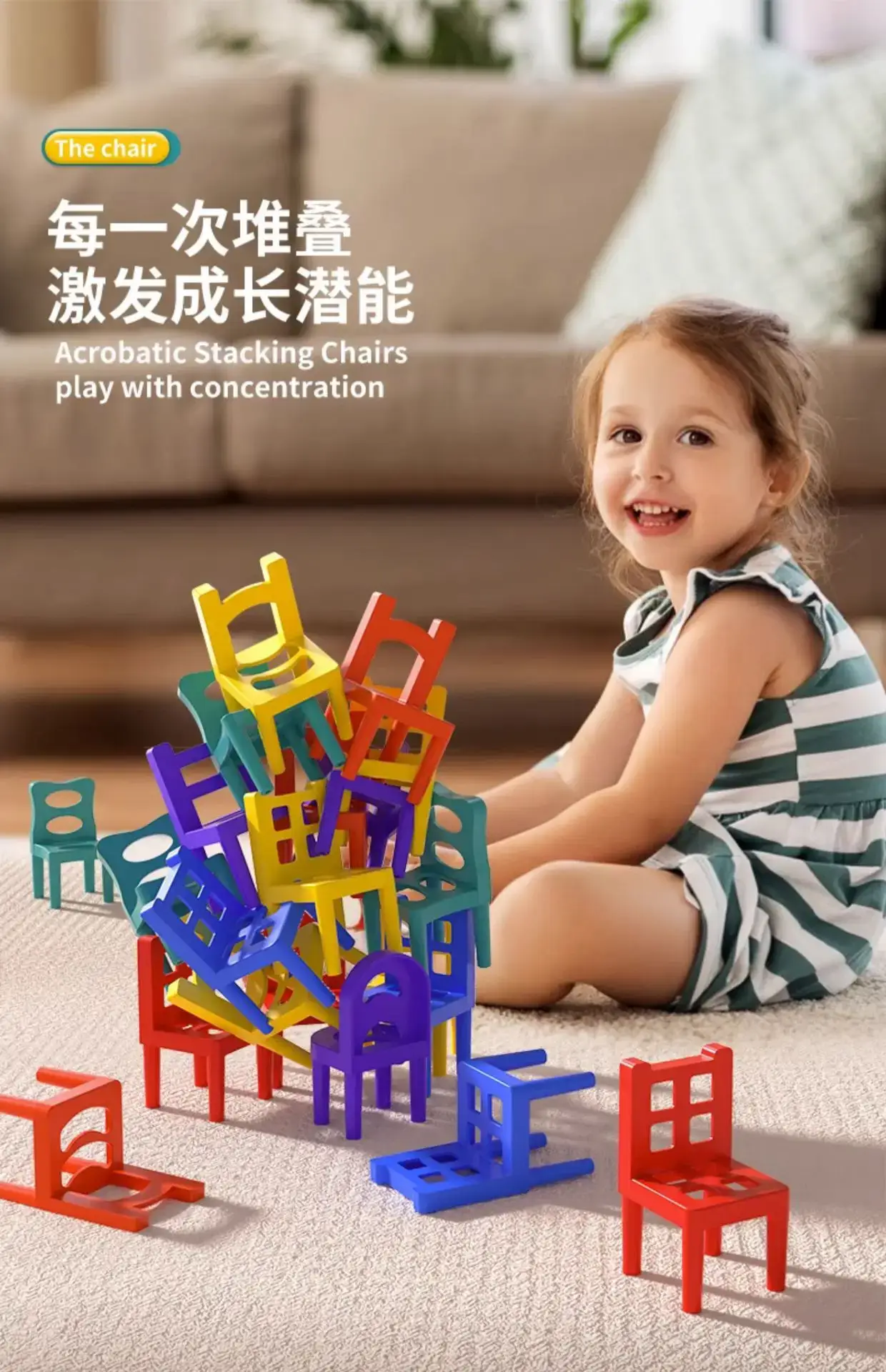 100 Pcs Colorful Wooden Learning Chair for Kids — feature 3