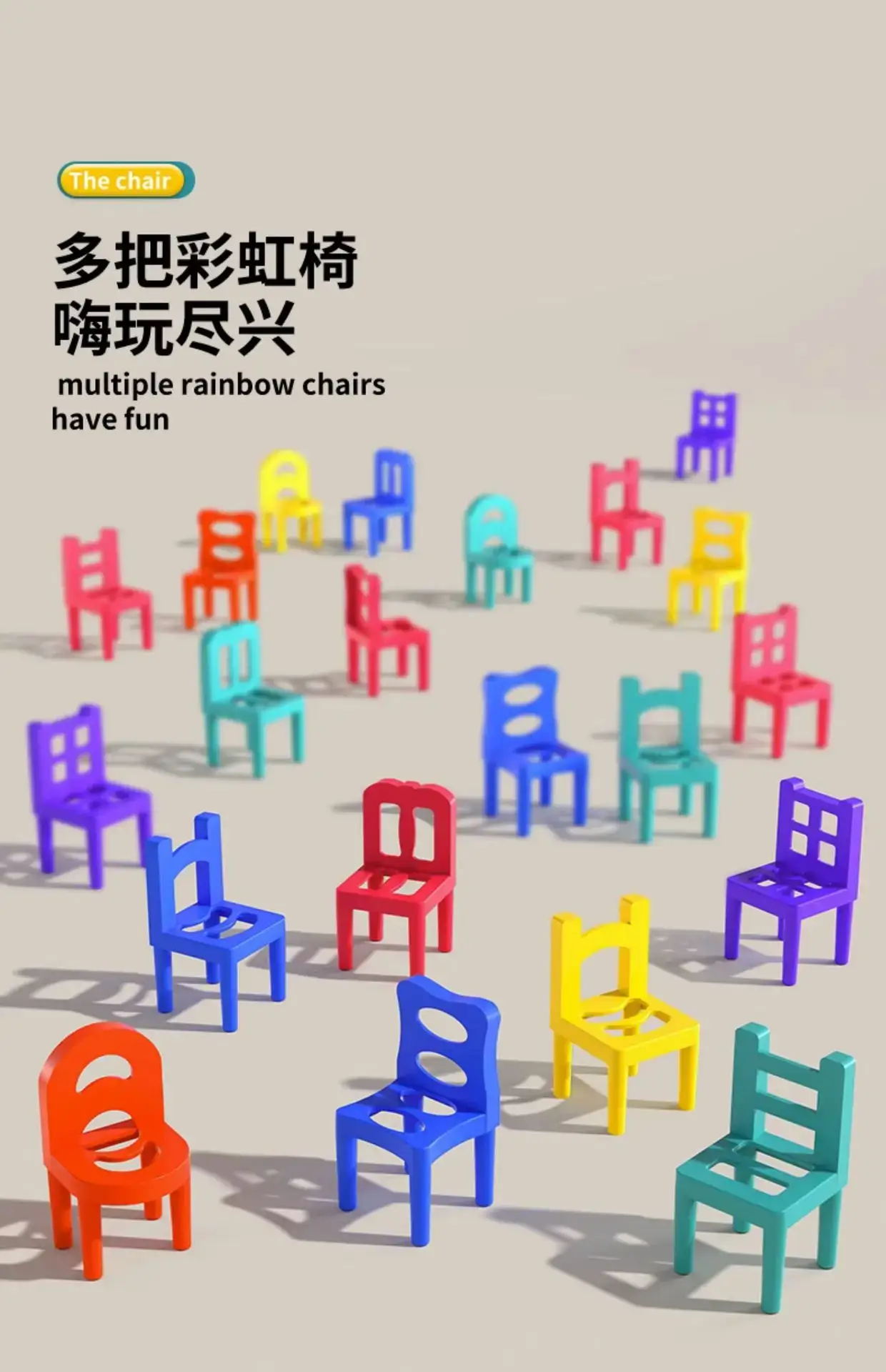 100 Pcs Colorful Wooden Learning Chair for Kids — feature 6