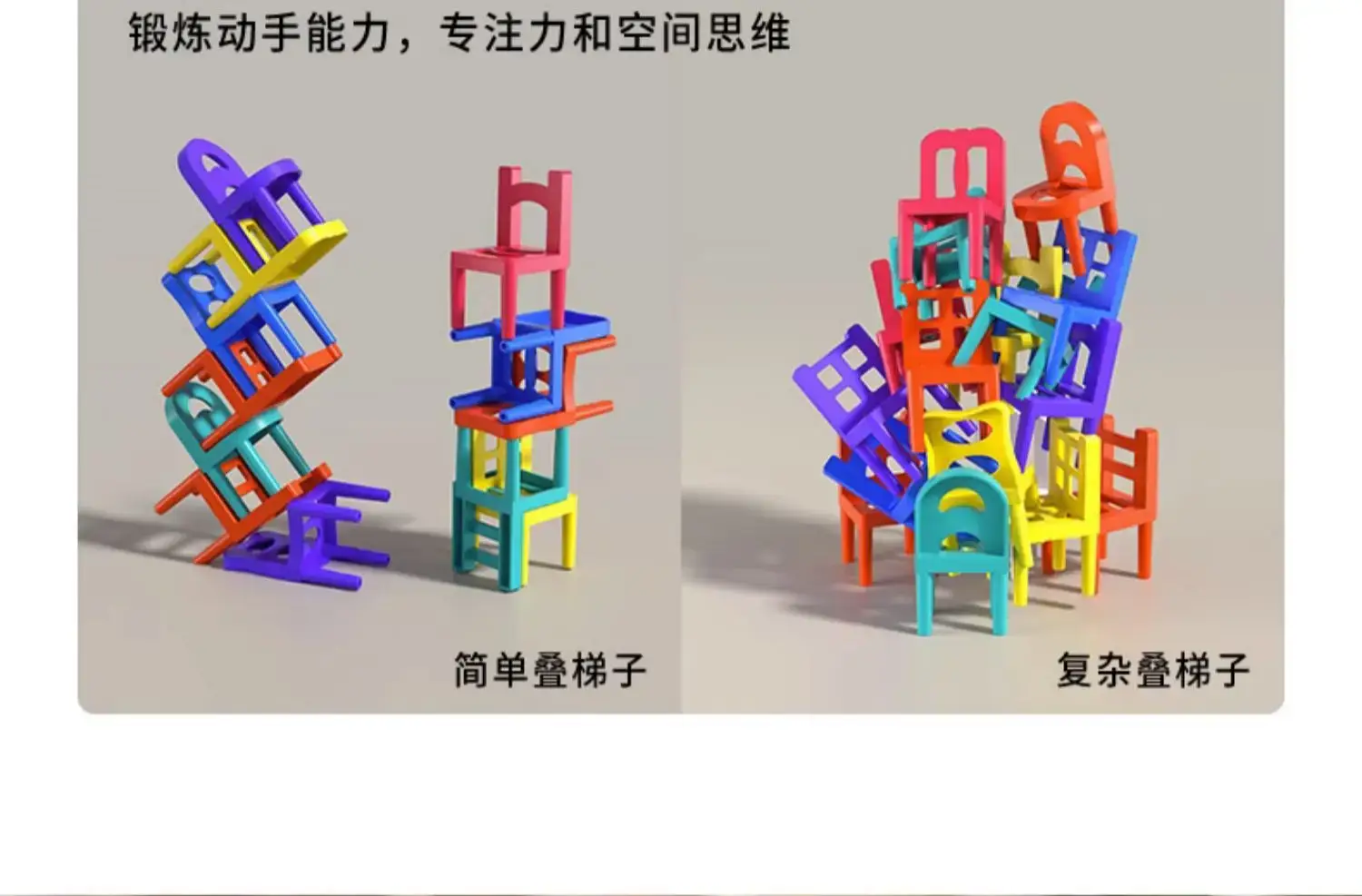 100 Pcs Colorful Wooden Learning Chair for Kids — feature 9