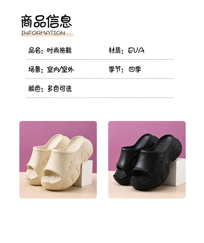 Black Thick-Soled Women's Slippers Summer Wear 2025 β feature 6