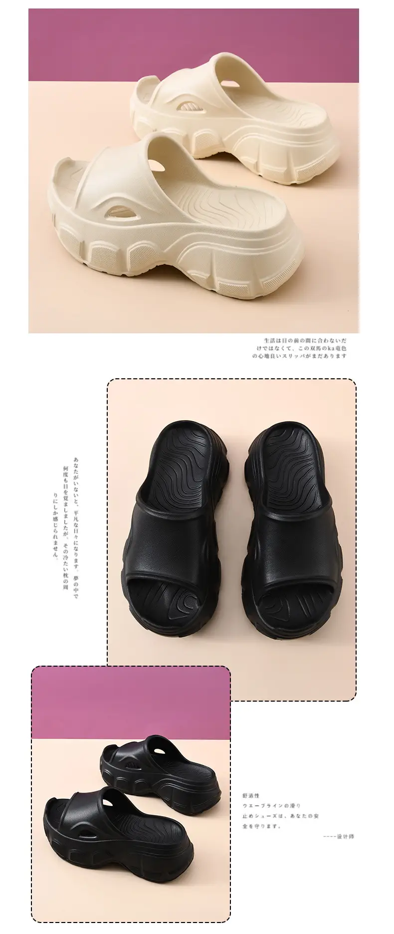 Black Thick-Soled Women's Slippers Summer Wear 2025 β feature 8