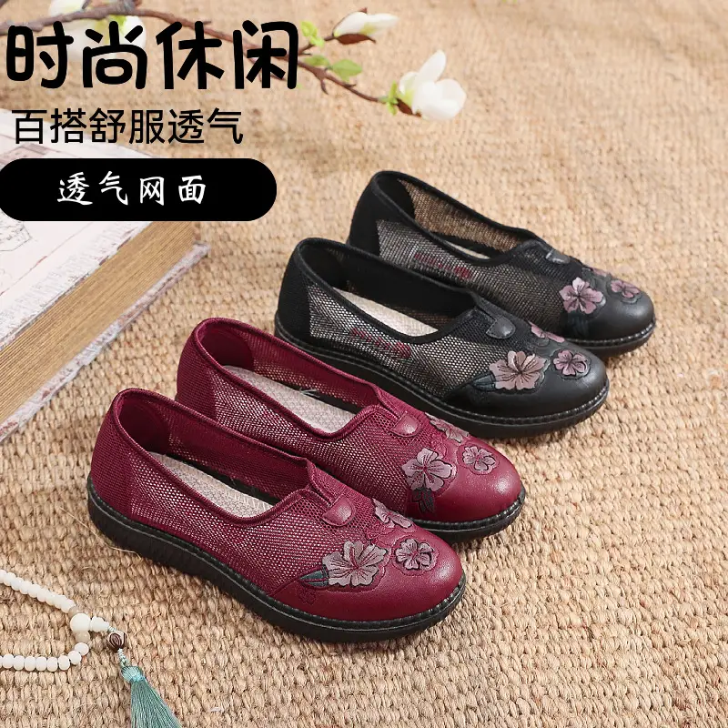 Spring and Summer New Old Beijing Cloth Shoes Women's Single Shoes Breathable Mesh Shoes Non-slip Soft Sole Mother Shoes Middle-aged and Elderly Flat Shoes - Image 4
