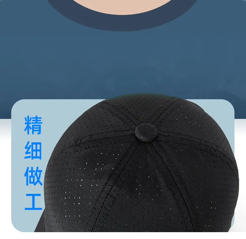 Men SPF50 Sunscreen Brim Cap Navy Camping Hat — feature 20