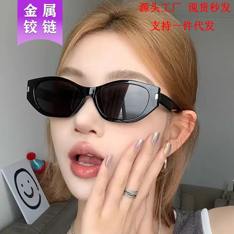 Women Retro UV Sunglasses Black Gold Frame