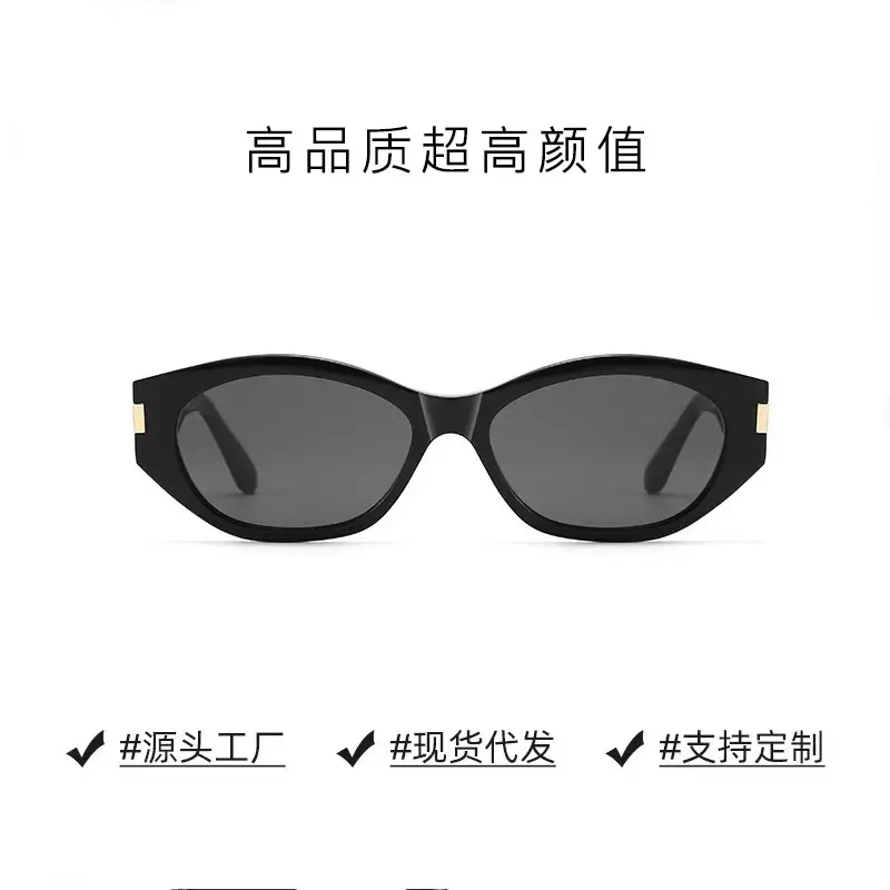 Women Retro UV Sunglasses Black Gold Frame