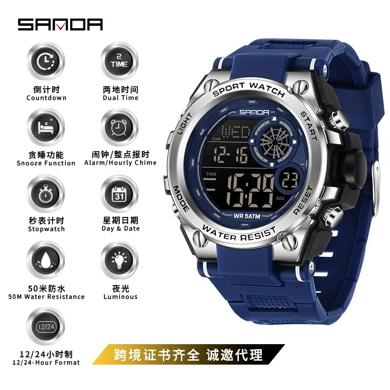 Sanda Waterproof Digital Countdown Alarm Clock Watch for Boys Girls - Image 10