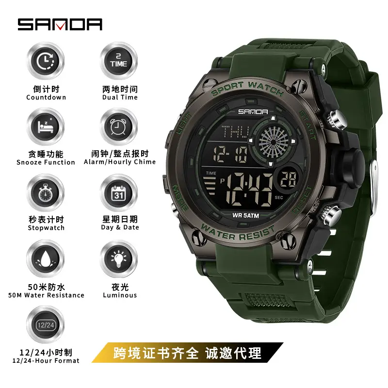 Sanda Waterproof Digital Countdown Alarm Clock Watch for Boys Girls - Image 11