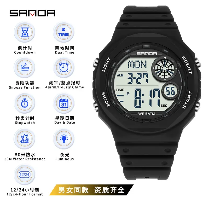 Sanda Waterproof Digital Countdown Alarm Clock Watch for Boys Girls - Image 2