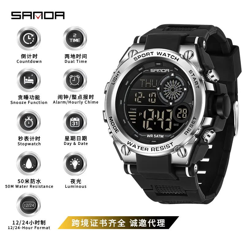Sanda Waterproof Digital Countdown Alarm Clock Watch for Boys Girls - Image 6