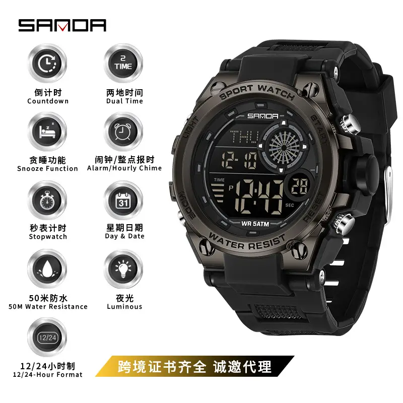 Sanda Waterproof Digital Countdown Alarm Clock Watch for Boys Girls - Image 7