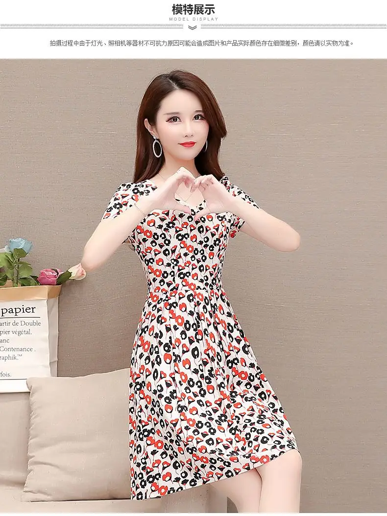 Red Floral Ice Silk Midi Dress for Women — feature 11
