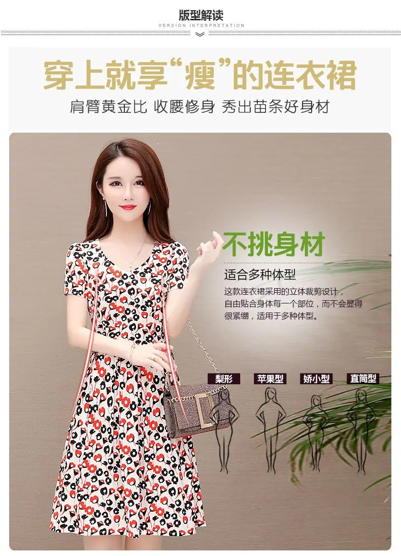 Red Floral Ice Silk Midi Dress for Women — feature 12
