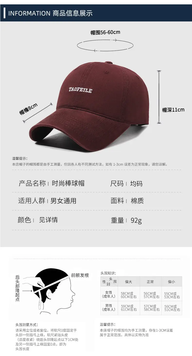 Maroon Embroidered Baseball Cap for Men Women — feature 6