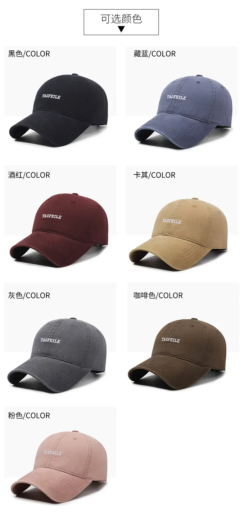 Maroon Embroidered Baseball Cap for Men Women — feature 7