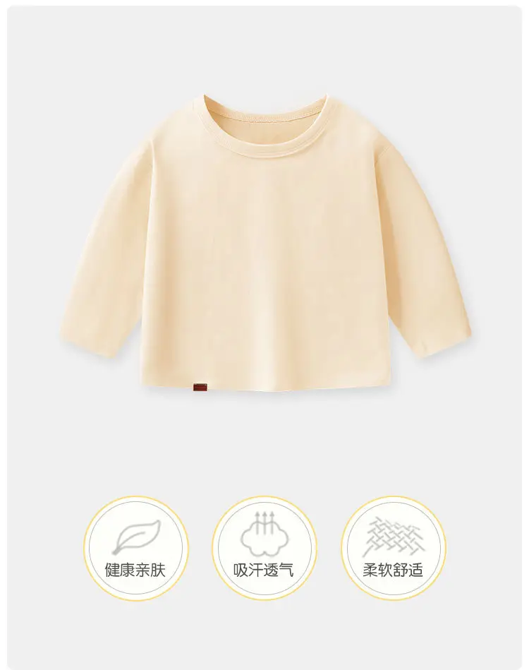 Baby Long Sleeve T-Shirt Beige Spring Autumn Kids Top — feature 1