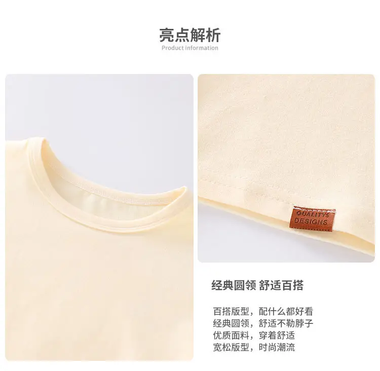Baby Long Sleeve T-Shirt Beige Spring Autumn Kids Top — feature 2