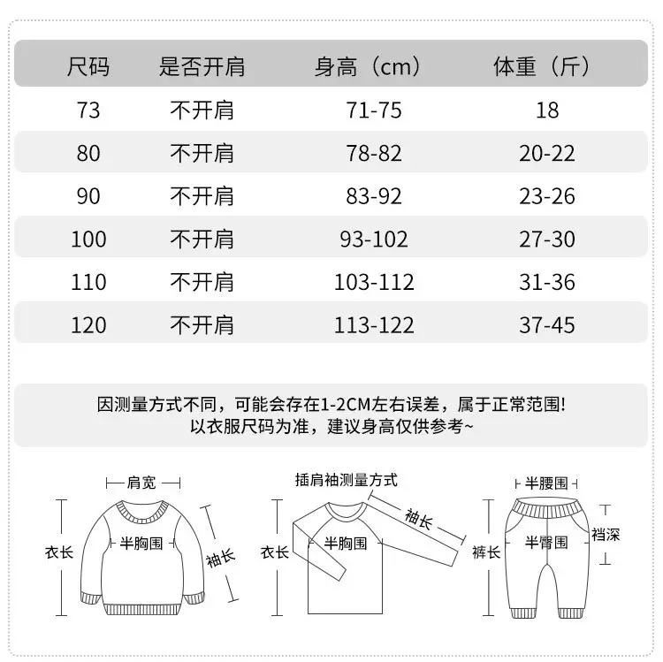 Baby Long Sleeve T-Shirt Beige Spring Autumn Kids Top — feature 5