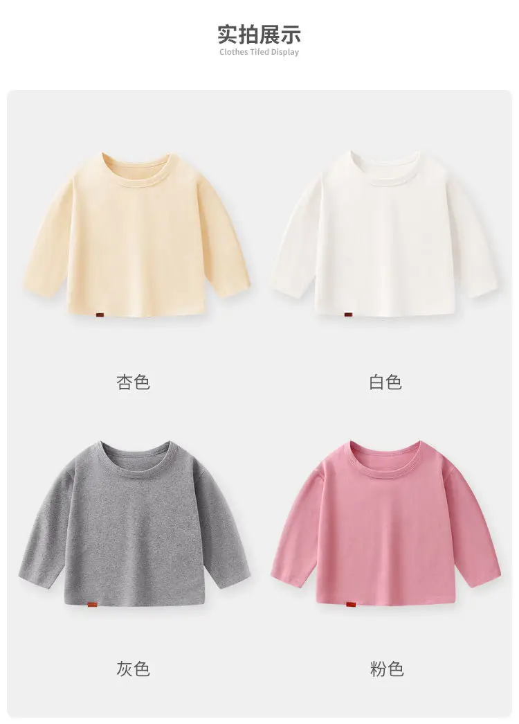 Baby Long Sleeve T-Shirt Beige Spring Autumn Kids Top — feature 6