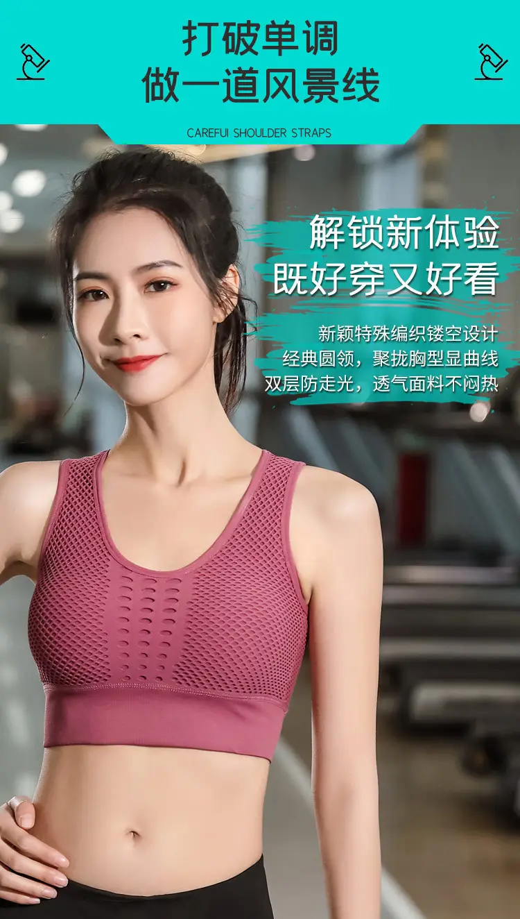 Black Mesh Crossbody Bra for Running Yoga — feature 3