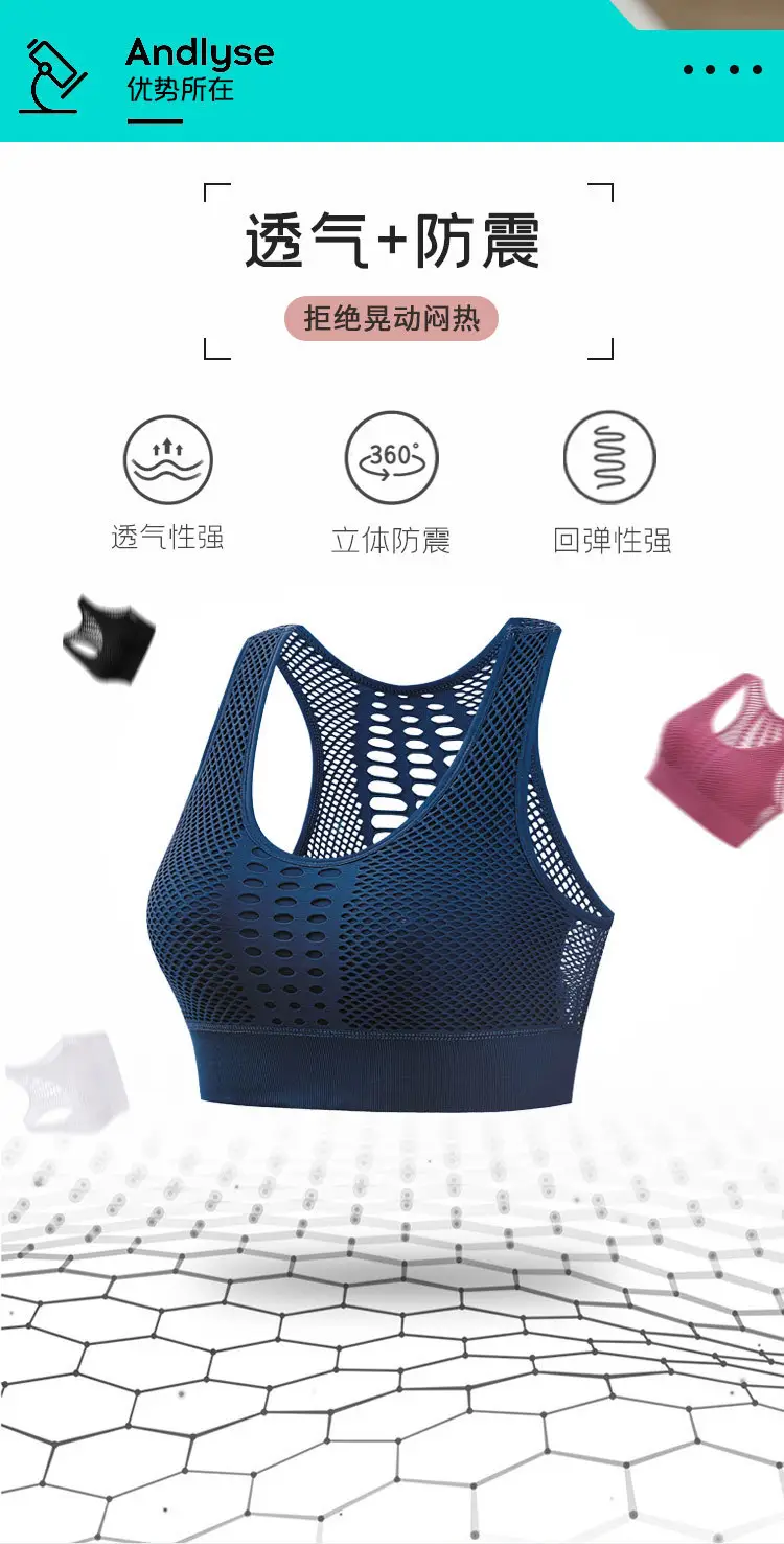 Black Mesh Crossbody Bra for Running Yoga — feature 4
