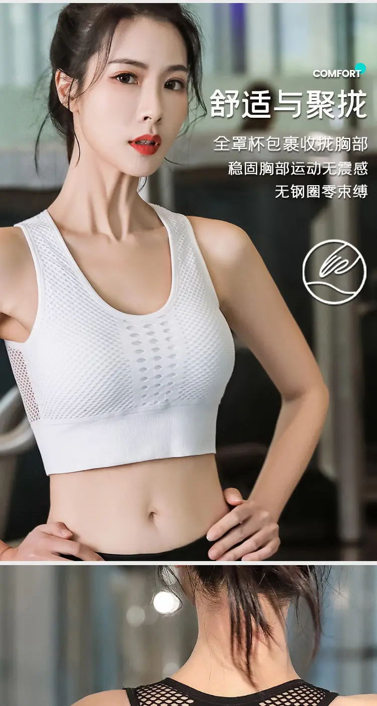 Black Mesh Crossbody Bra for Running Yoga — feature 5