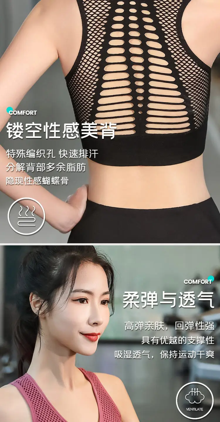 Black Mesh Crossbody Bra for Running Yoga — feature 6