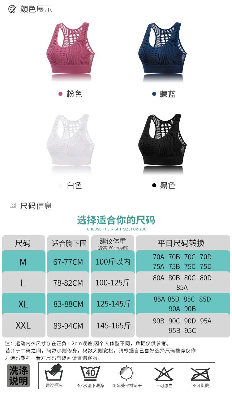 Black Mesh Crossbody Bra for Running Yoga — feature 8