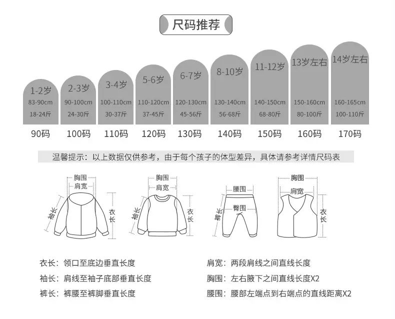 Boys Cotton T-Shirt Summer 2025 Cartoon Design — feature 6