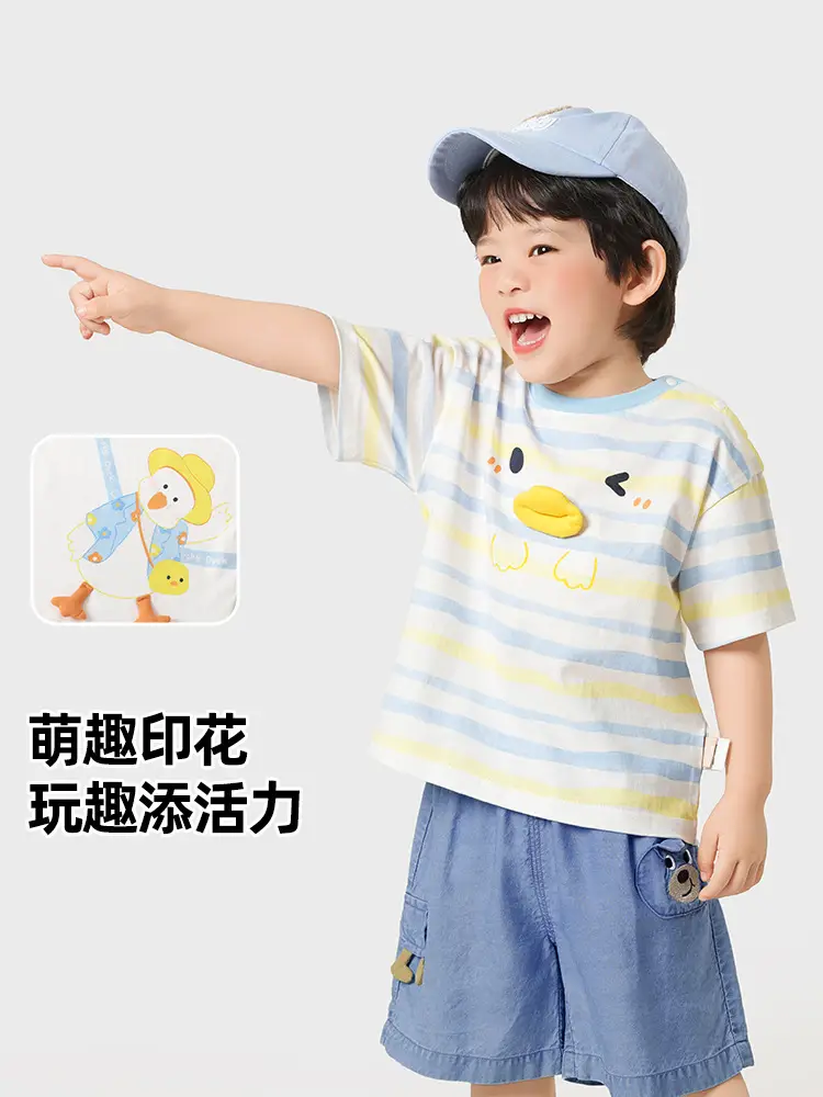 Kaka Panda Baby Boys T-Shirt Striped Blue Yellow